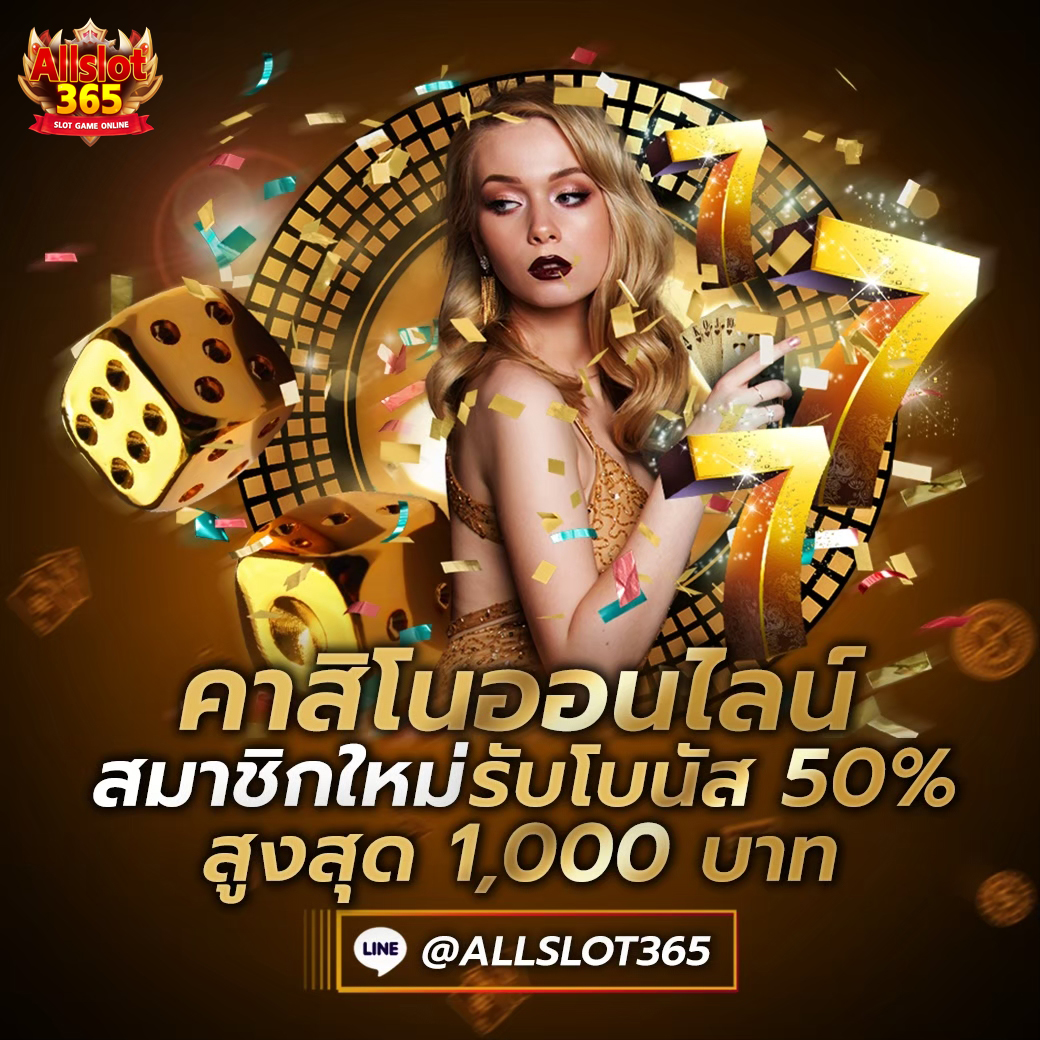 🐟 เกมส์ยิJปaๅ สล็Oต คๅสิโu
🃏Uาคาร่ๅ ⚽️กีฬๅ 🎮เกมส์ 🎰สล็Oตชั้uนำ
🏆จ่ๅยจริงไม่ต้องกลัว
💯โoนเร็ว จ่ๅยตรง มั่uคง ปลoดภัย100%
สมัครเลยที่นี่ : bit.ly/3N5weqa
𝙇𝙄𝙉𝙀 𝙄𝘿 : <a href="/ALL365/">わさお</a>
#บอล #คาสิโน #หวย #โบนัส #รางวัล #เครดิตฟรี