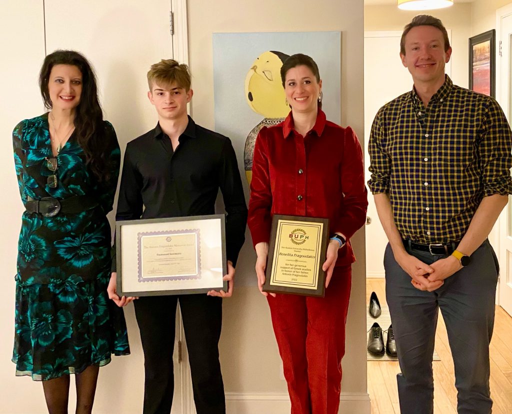 BUAcademy's tweet photo. Mega Kudos to Emmaunel Smirnakis '23 - the inaugural winner of the Antonis Fragoudakis Memorial Award, awarded to a student who demonstrates outstanding achievement of Modern Greek language and culture at Boston University. Read more here: https://t.co/2NughSX2Tq https://t.co/HBoCffDwqk