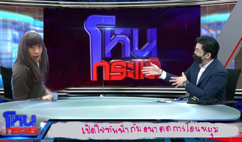 เมื่อก่อนชื่อไรวะ ft.จุดหมายคือ 🍒👻 tweet media