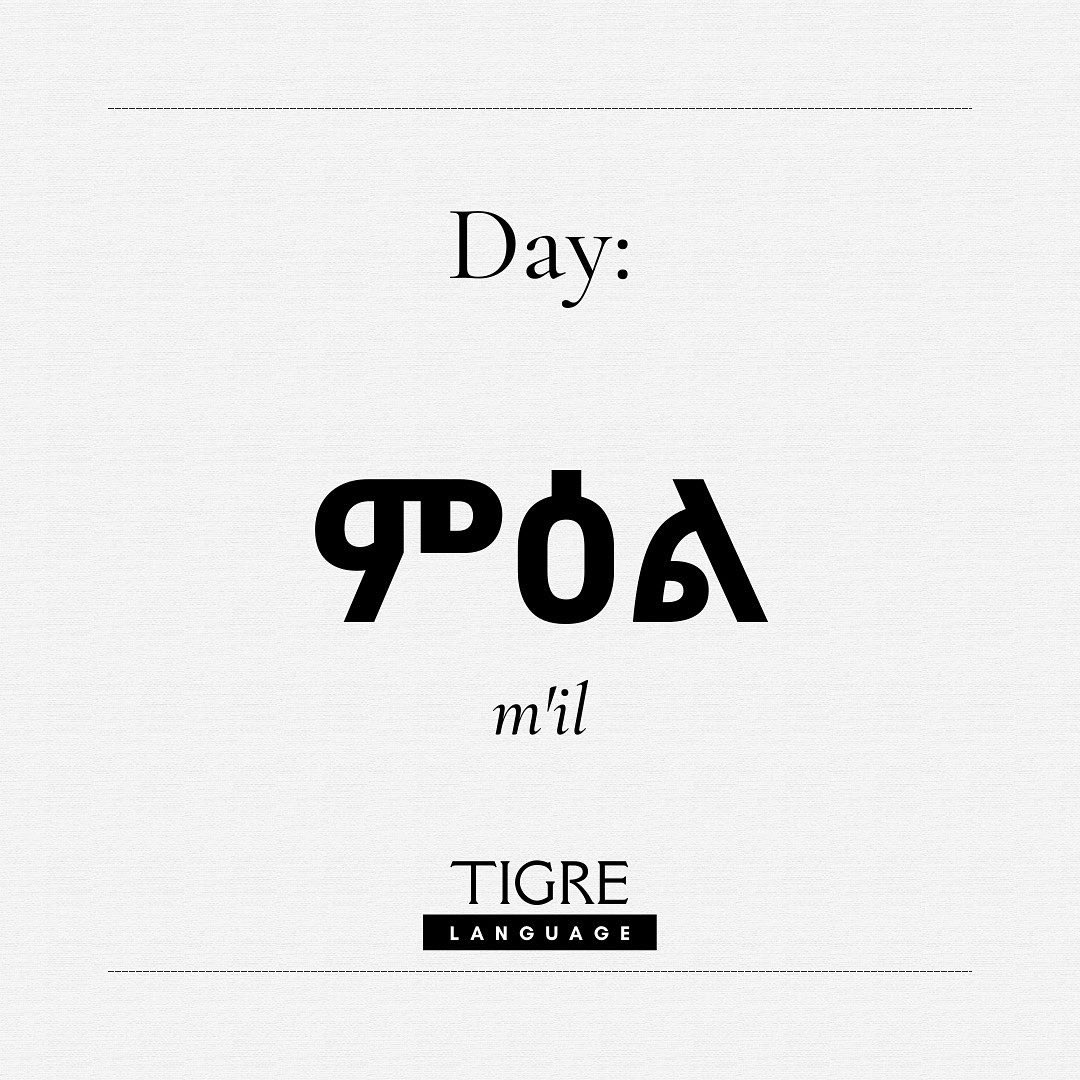TigreLanguage's tweet photo. Day: ምዕል
:
#Tigre #Tigrayit #SpeakTigre #Eritrea #Sudan #Semitic #SemiticLanguage https://t.co/y2paaZ3xfF