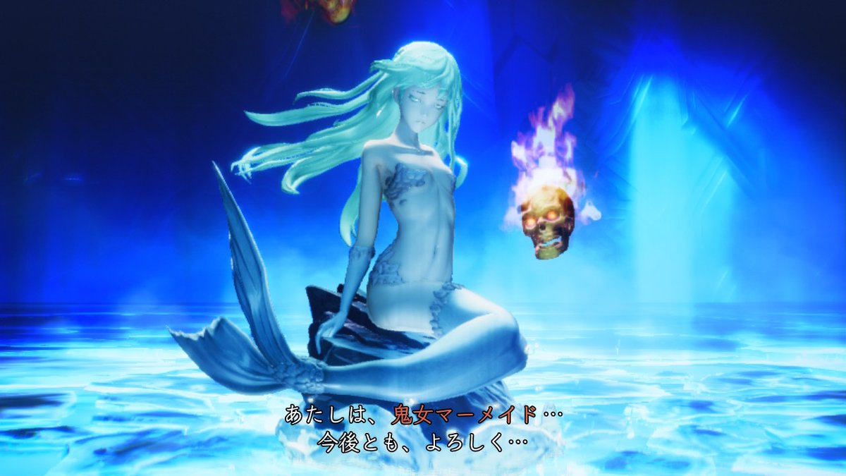 新規悪魔のマーメイドちゃんめっちゃかわいい #真・女神転生V #真V #NintendoSwitch 