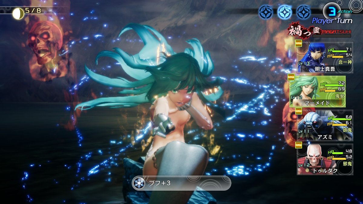 新規悪魔のマーメイドちゃんめっちゃかわいい #真・女神転生V #真V #NintendoSwitch 