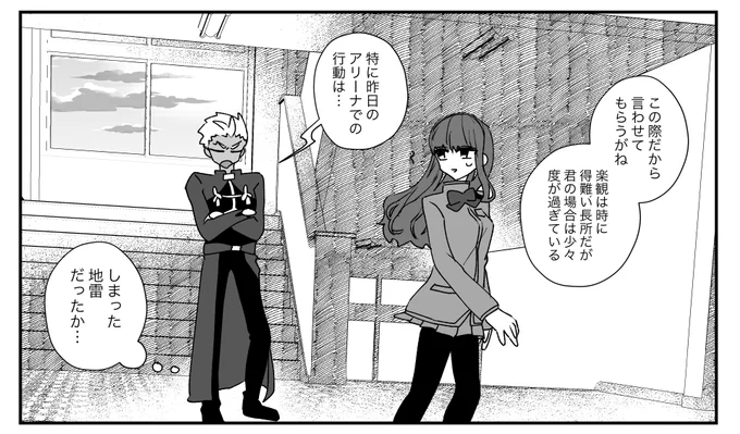 弓女主 