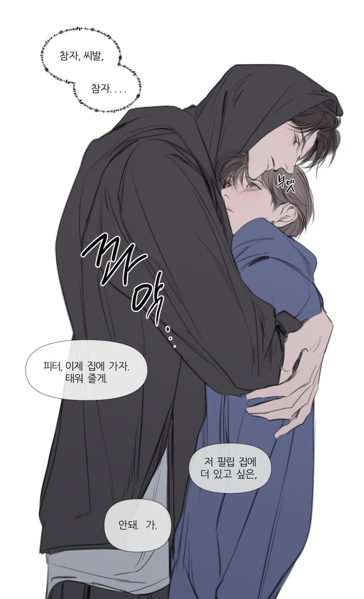 sajanggs's tweet photo. 부비부비모음집 https://t.co/Q6QJcpI9vn
