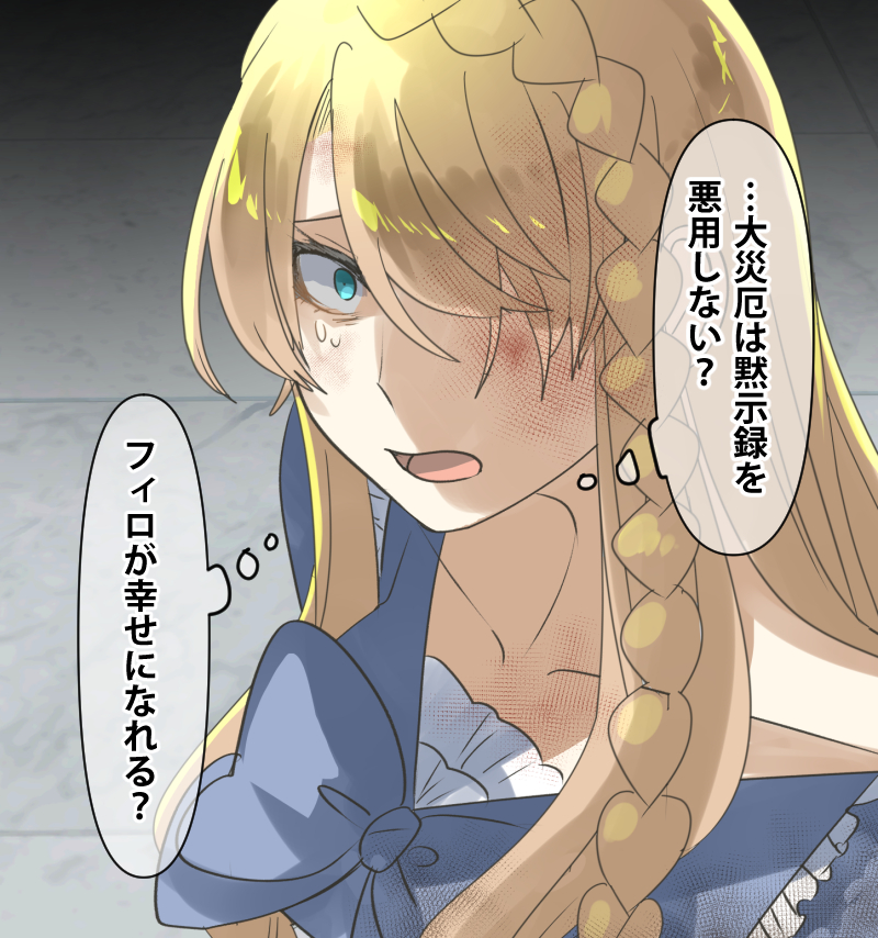 更新
レンタル 母の葛藤
https://t.co/3TZoYFj0To
先読み サンドラが不憫です
https://t.co/LcJh8wI2hj 