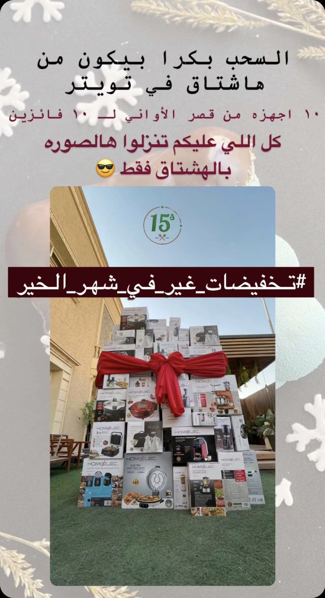 نياز tweet media