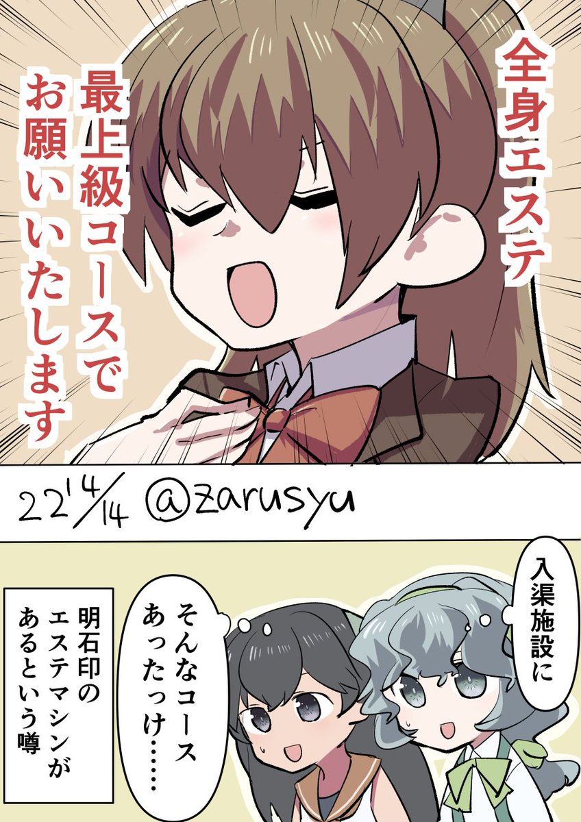 熊野はもし「一緒に居たら飽きそうにない艦娘」という提督アンケート取るとベスト3に入りそう(異論は認める)  熊野、伊400、山雲 #艦これ版深夜の真剣お絵描き60分一本勝負 #艦これ版真剣お絵描き60分一本勝負_20220414