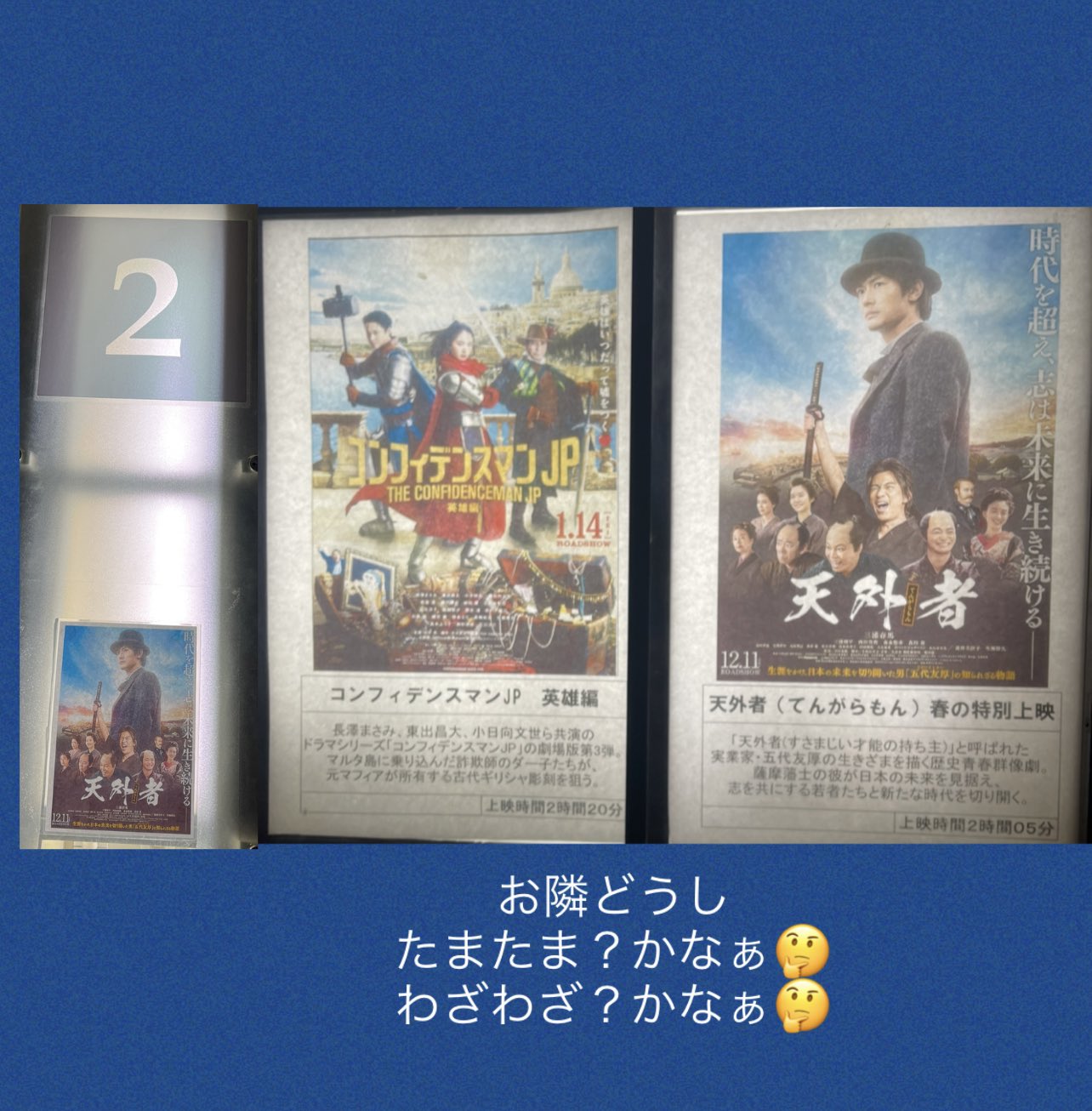 ユナイテッドシネマなかま Twitter Search Twitter