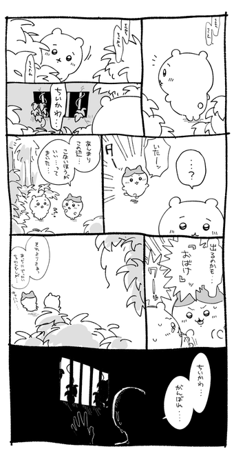 夢絵 https://t.co/OAqDZTWVKg 