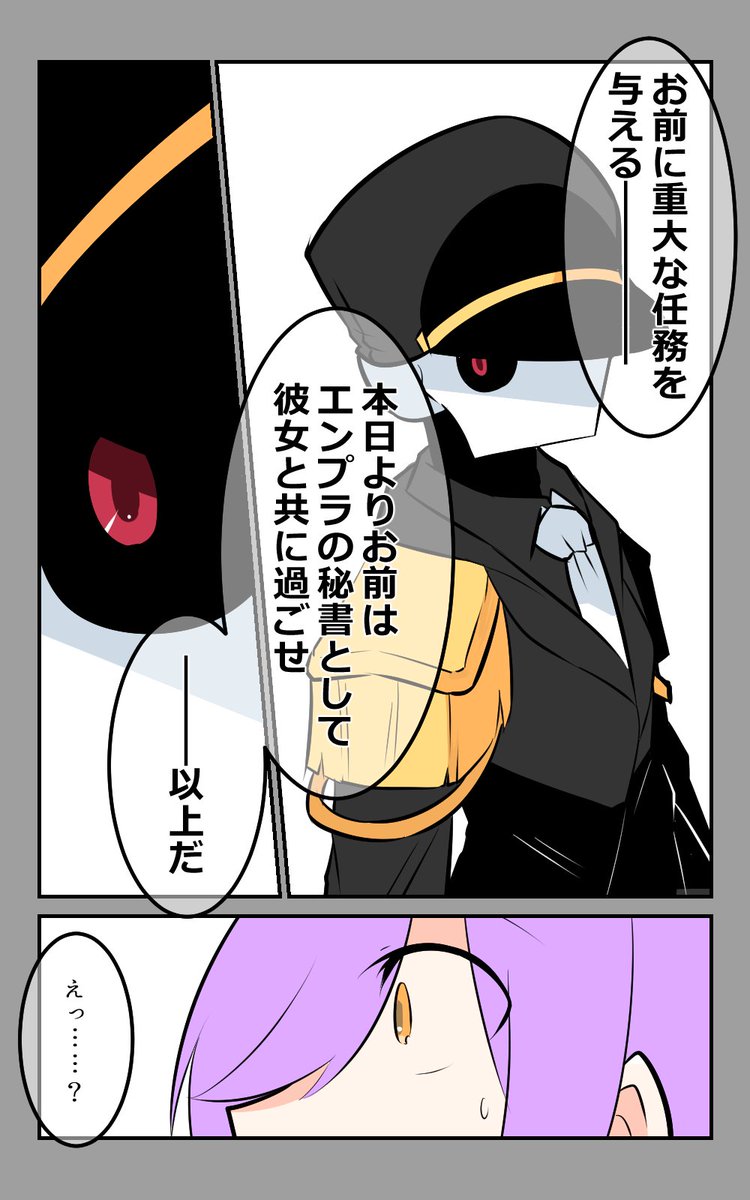 「別れ」編最終話。
こうしてエンプラは入学するのであった。
#アズールレーン #アズレン呉6絵描き艦隊 