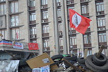 Other Russia (Другая Россия), National Bolshevik Party until 2010. They have been since 2014 in Donetsk. (14/24)