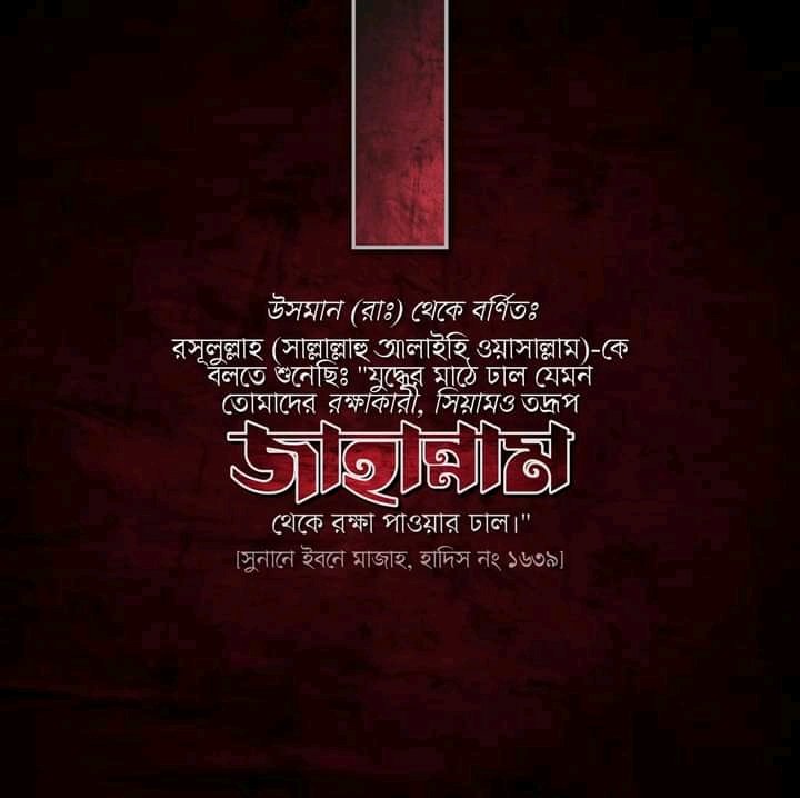 alorpotheami's tweet photo. রিটুইট করে সবার মাঝে ছড়িয়ে দিন। https://t.co/6RCBgsSfJG