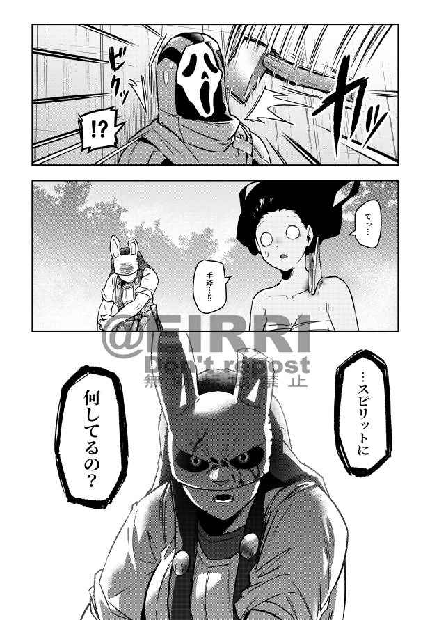 ハンちゃん本 