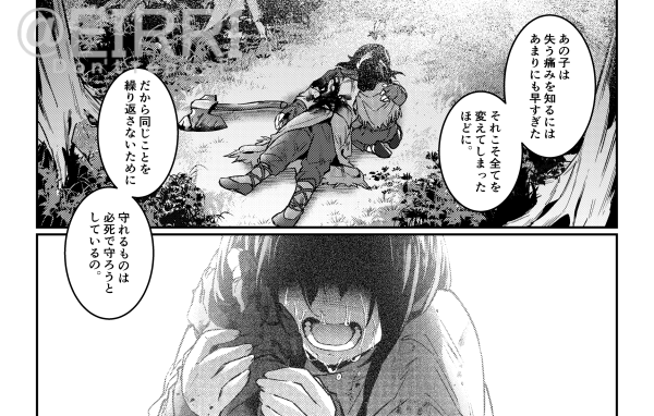 ハンちゃん本 