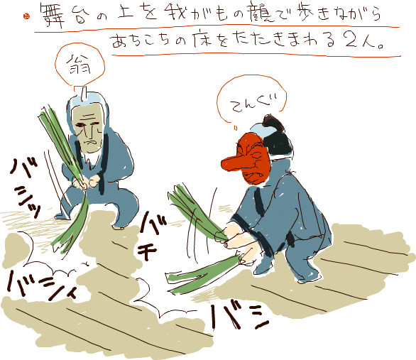 おんだ祭り その2 https://t.co/MFOYjI9LzN その4まであります。#おんだ祭 #奇祭 