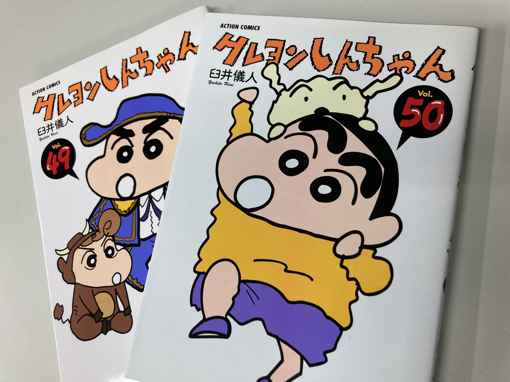 関善 あれ実は私なんです クレヨンしんちゃん 単行本のタイトルロゴは私の手書き文字です T Co Qbrizh7jrs Twitter