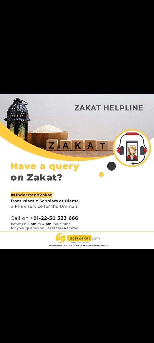 #zakat  #RamadanKareem #sadaka #charity
