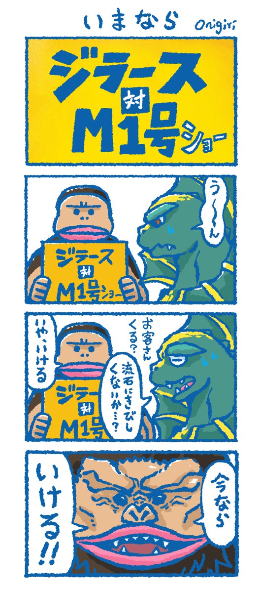 Pixivの方へ、ようやくまとめに着手。
おにぎりの特撮まとめ | おにぎり #pixiv https://t.co/V4pyjBAz2s 