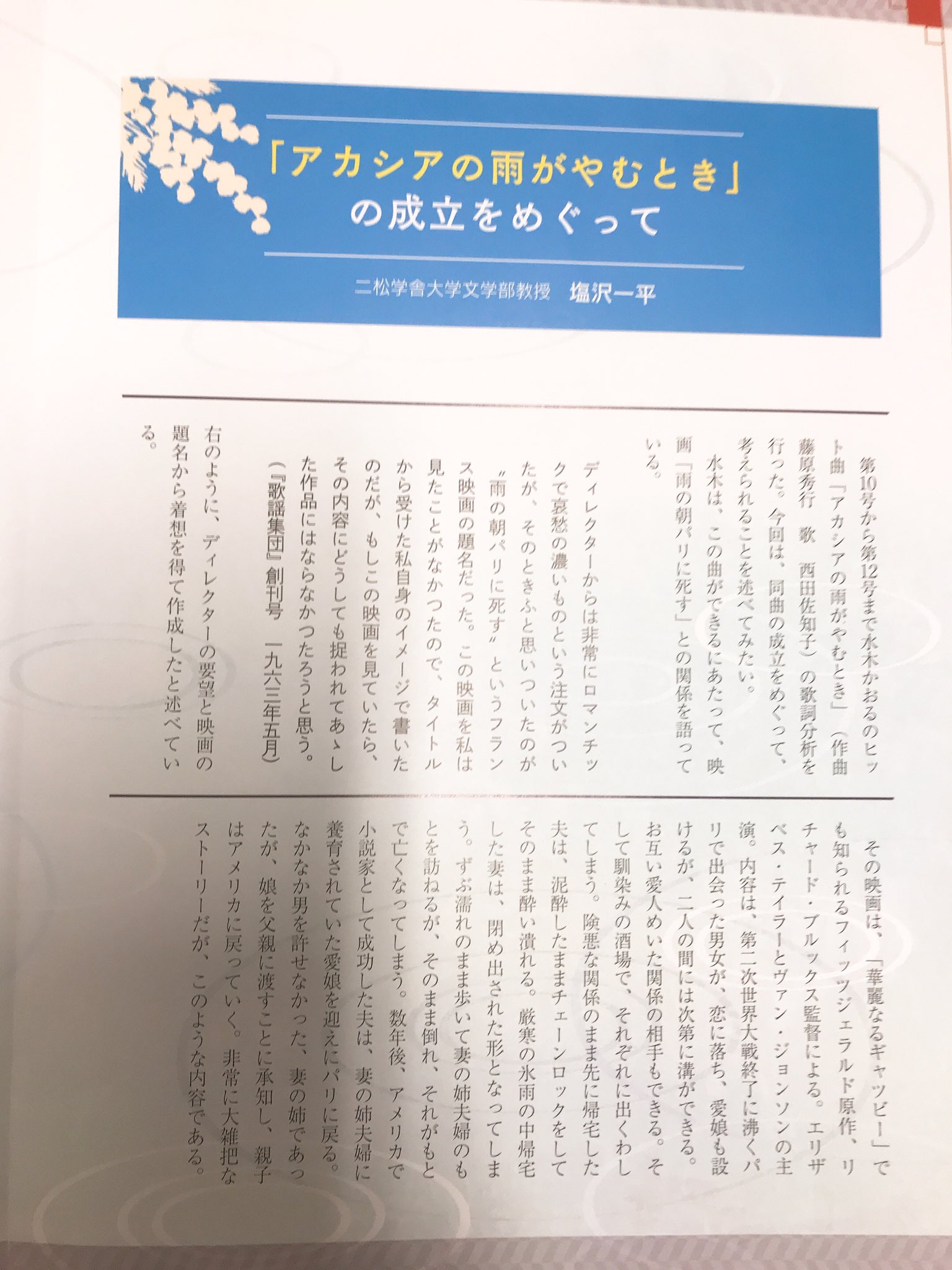 水木かおる Twitter Search Twitter