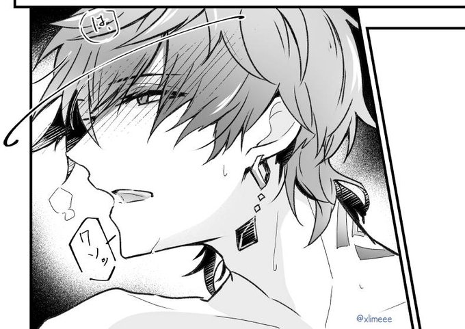 繊細モードのタ 