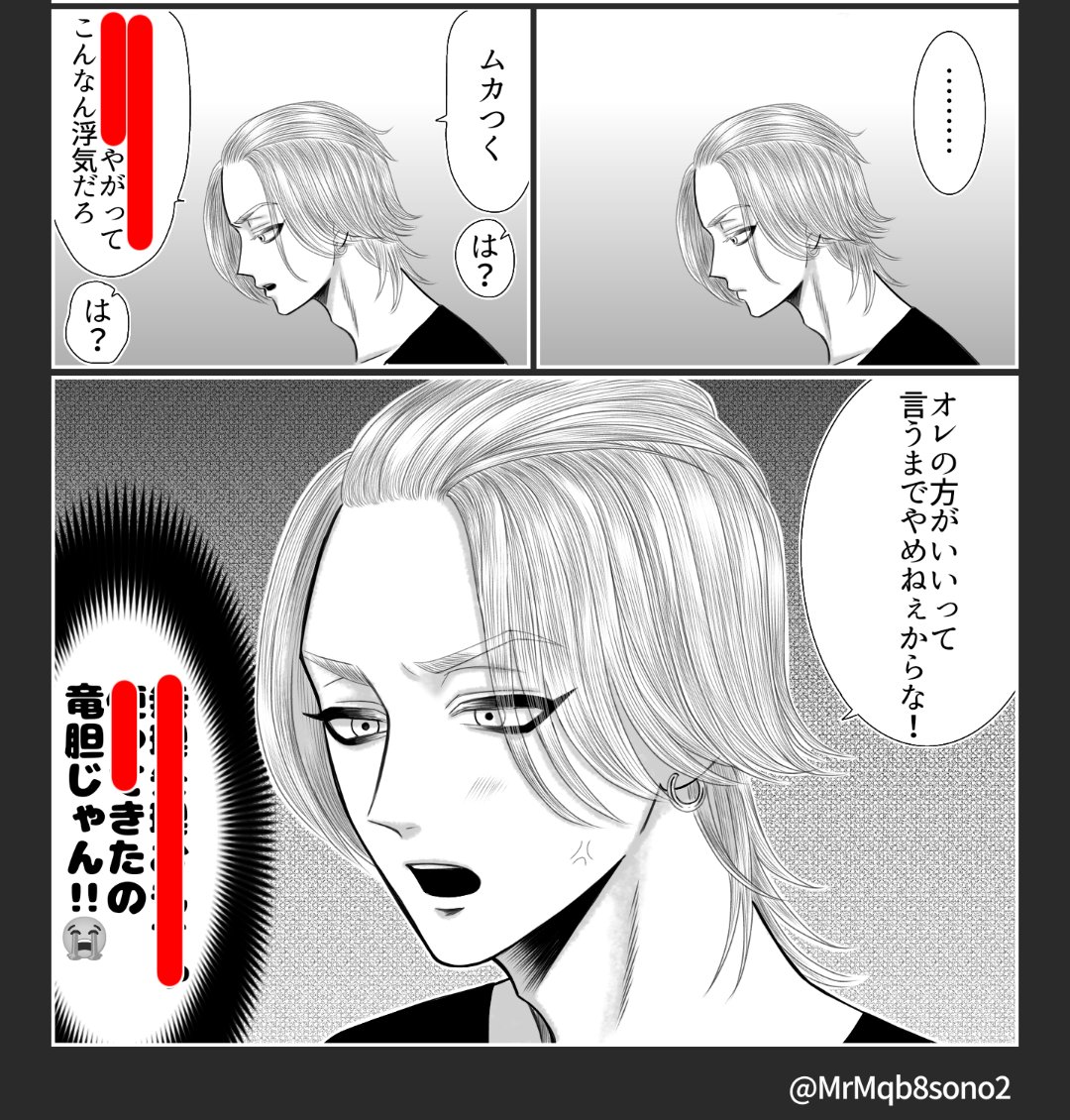 #夜のtkrvプラス 
夜プラ用アカ(@MrMqb8sono2)にranとrindの漫画をそれぞれニ枚ずつ上げました!申請される際はプロフカードをご一読下さい。
※夢主姿あり 