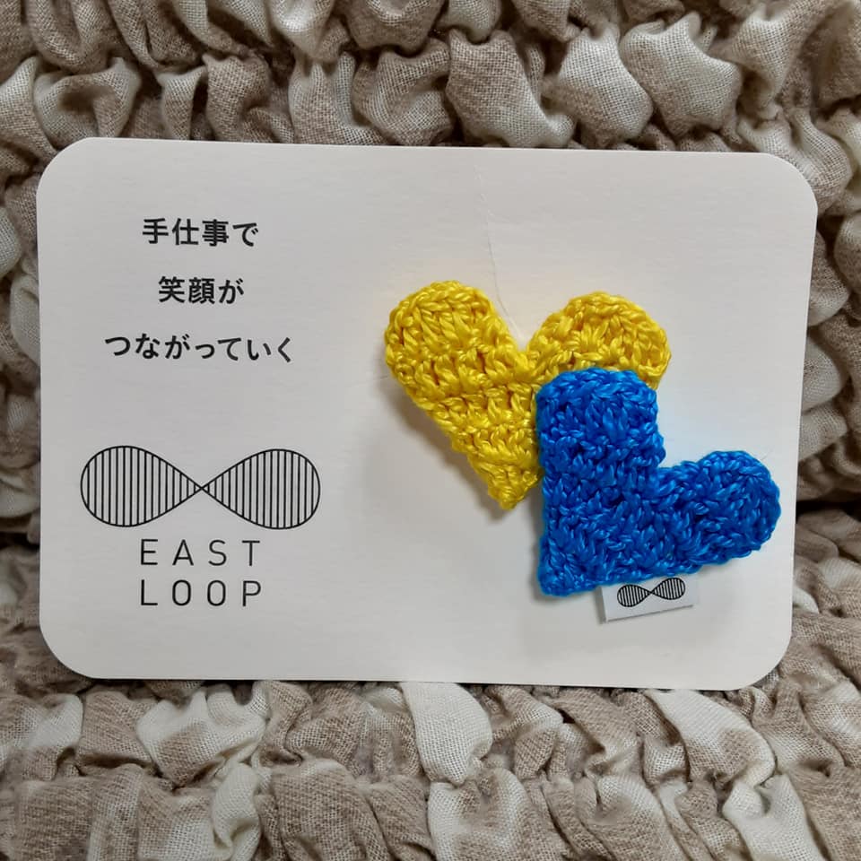 tabusakayo's tweet photo. 今回の #ハートブローチ は ウクライナ支援寄付付 です 作ってくれたのは 陸前高田のオレンジさん #EASTLOOP https://t.co/fuB977Ihim https://t.co/b9sTz6dz6A