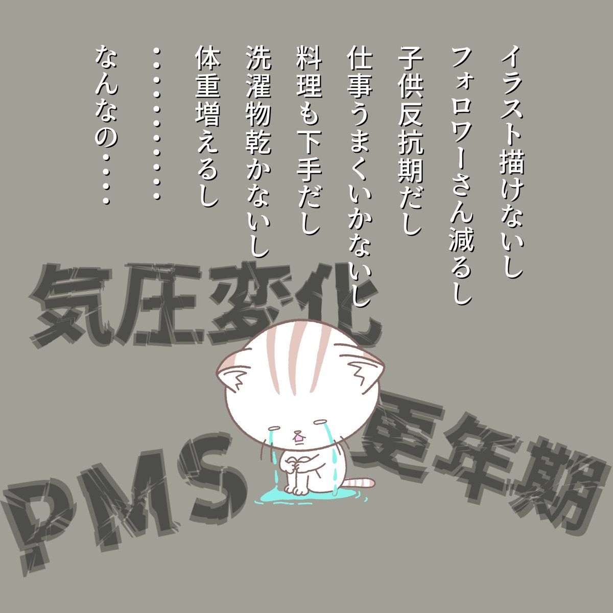 Pms のイラスト マンガ コスプレ モデル作品 21 件 Twoucan