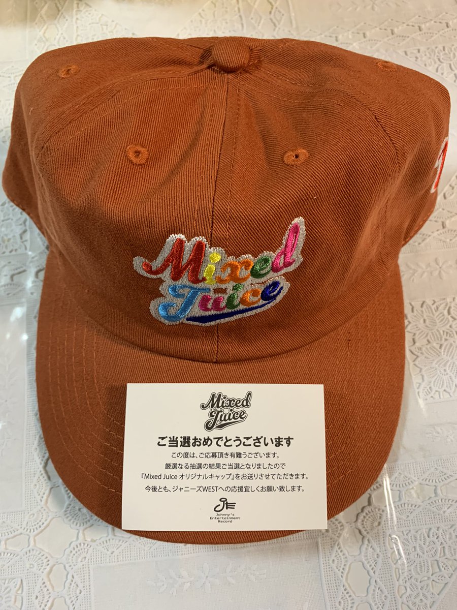 カタログギフトも!カタログギフトも!ジャニーズWEST 桐山照史