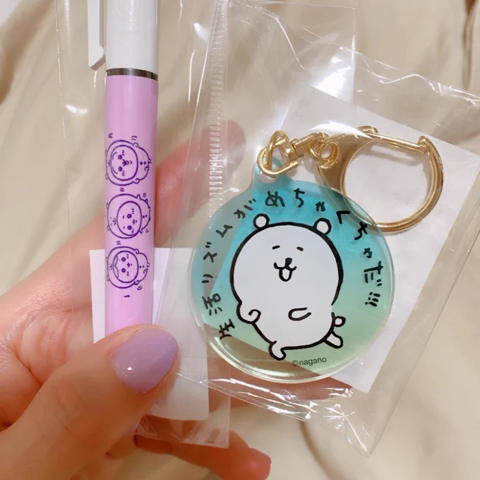偶然お互いちいかわとかもぐらコロッケが好きで名古屋にナガノマーケット出来てるよ行こ!という流れからの再会でした👶🏻
そしてこちら買わずにおれなかった

生活リズムがめちゃくちゃだ!!!

アクキーです。ご陽気なのが素敵 