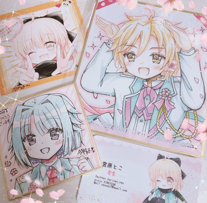 とこちゃん(@torisan_ren )にお願いしていた色紙が届きました〜!.*・゜

あんスタの真白友也くんᕱ⑅ᕱ♥Musicの衣装実装記念も兼ねてハッピースプリング衣装をお願いしました🌸

ぴょんぴょんポーズがとってもかわいい〜!お揃い衣装のしののんまでありがとうございます(;_;)💙 