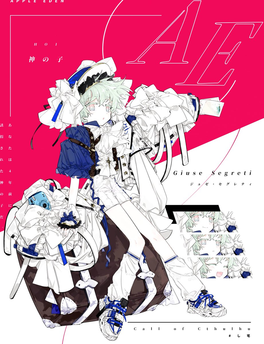 村輝シュン（シュンキチ） on X: 