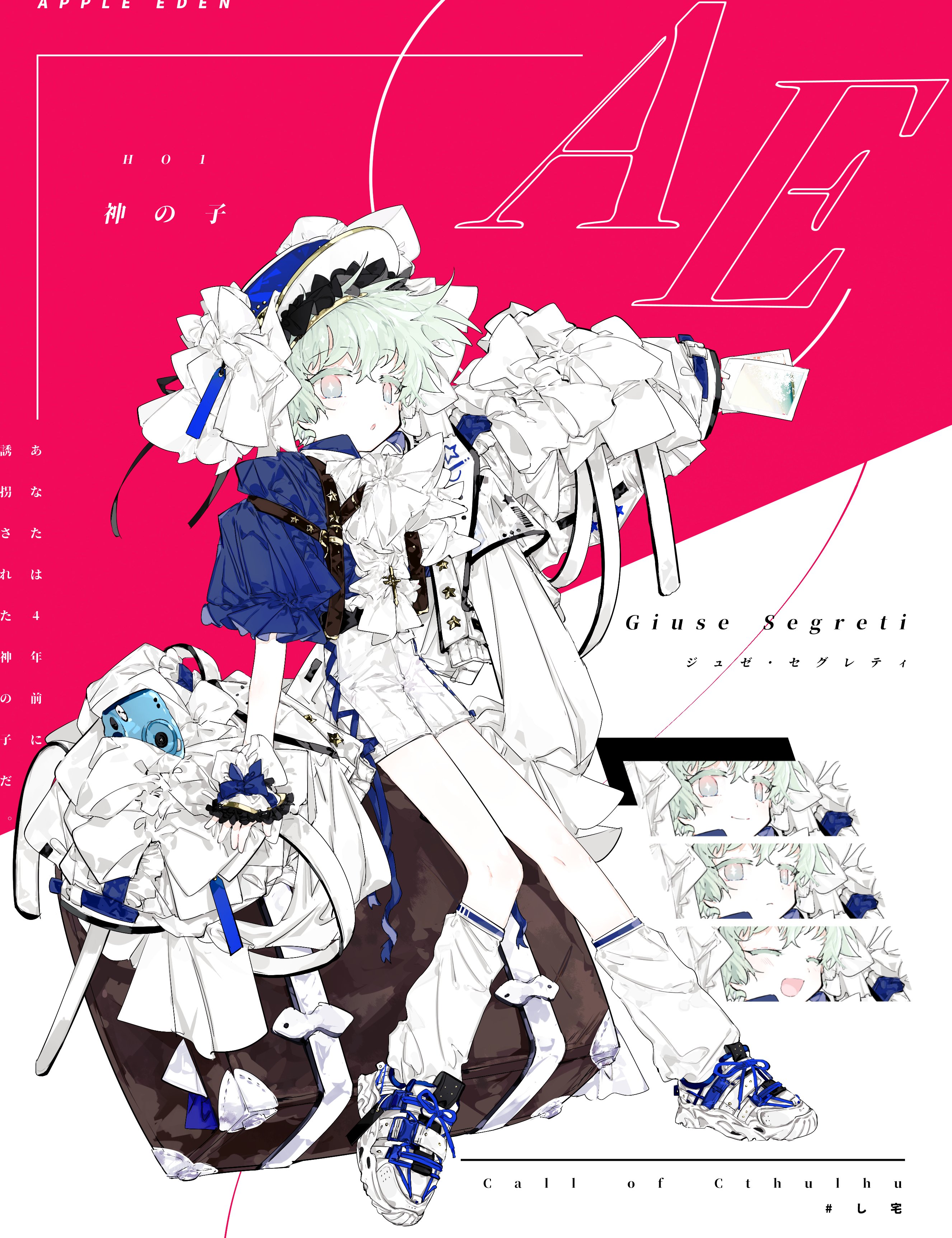 村輝シュン/シュンキチ on X: 