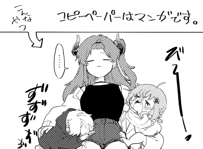 友人(@eRuDoRaDo00)のお誘いでにじそうさく06でちょっとした物ですが置かせてもらえることになりました。
サークルスペース「J-12」でポストカードとコピーペーパーのセットを頒布する予定です。
よろしくお願いします〜! 