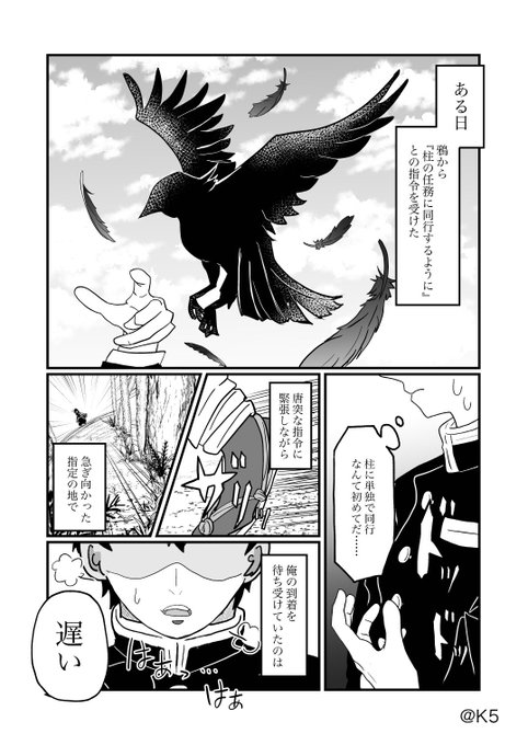 『優しくないひと』 /    71P

4月10日のウェブイベントで展示した作品へのリンクです!たくさんの方に見ていただけて本当に嬉しかったです!!皆さまどうもありがとうございました🙌🙌🙌!!!

作品はこちら →   https://t.co/N7PHI2kpt8 