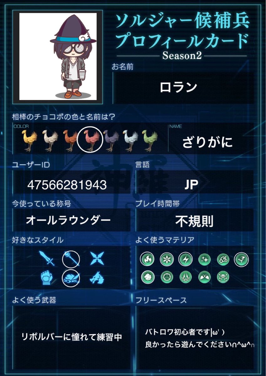ロラン tweet media