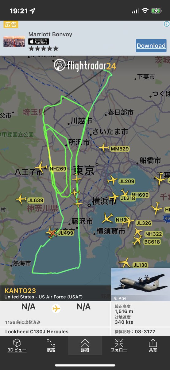 rd369_TN's tweet photo. オイオイ😱何しとんねん⁉️
米軍機 4機して⁉️
どないすんねん⁉️
💃💃💃💥💥💥🏃‍♂️🏃‍♂️🏃‍♂️👯‍♀️🤣🤣🤣✨🗾🇺🇸🇺🇸🇺🇸
やっちゃいな‼️
ロシアも発射実験しとんねん‼️北朝鮮🇰🇵もテポドン打つってよ⁉️ https://t.co/UKBFuXdjG1