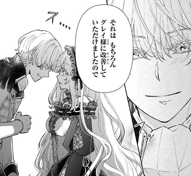 #異世界転生LaLa vol.2 作品紹介👗
『#育成ゲームに転生したのに、
なぜか騎士達に溺愛されてます』
by #蟹えにか
育成ゲームの令嬢に転生した私💎
専属騎士のステ上げを終えて
(謎に懐かれちゃったけど)、
次の育成対象は…ヤンチャ系義賊!?🔥
一部書店で先行配信中👑
https://t.co/mrmV1z0ntP