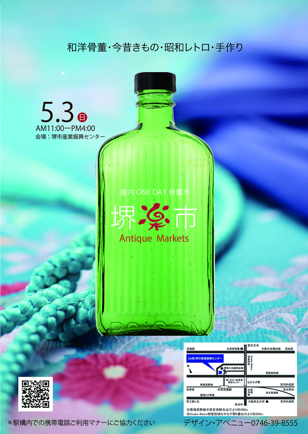 Follow 堺楽市 S Sakai Rakuichi Latest Tweets Twitter