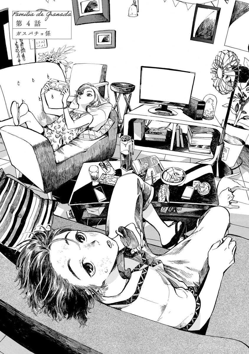 "旅"以上の異国感を味わう、"暮らし"のマンガです。

福浪さんの作品の魅力は、画面から溢れる生活感!
あたたかみのある線画と美しい構図で、スペイン暮らしの楽しさを丁寧に伝えてくれます。
リラックスしたいお休みの日に、ピッタリの一冊、『あかねさす柘榴の都』をぜひどうぞ! #届け推しの声 