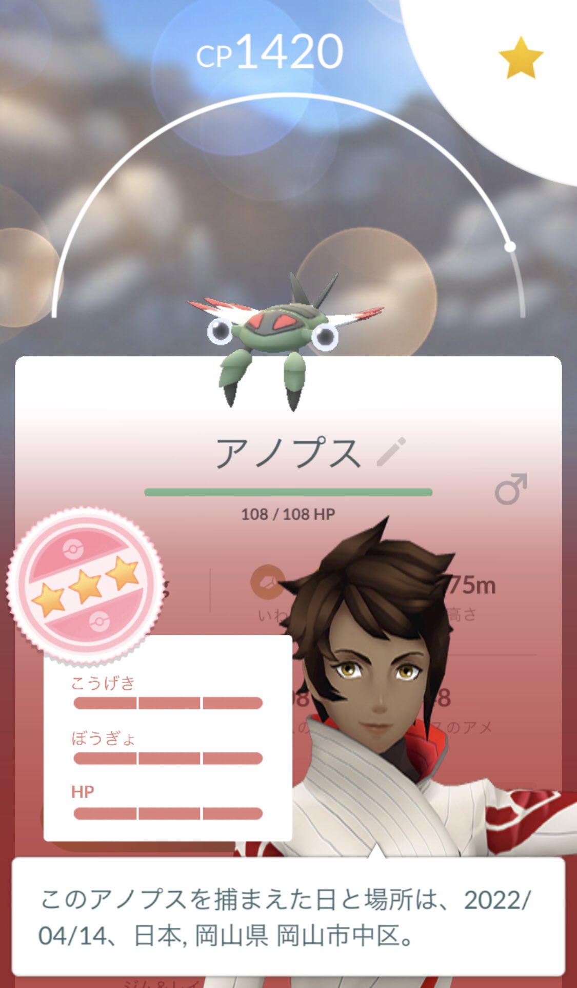 ゆみ Pokemongo Luvshawty2 Twitter
