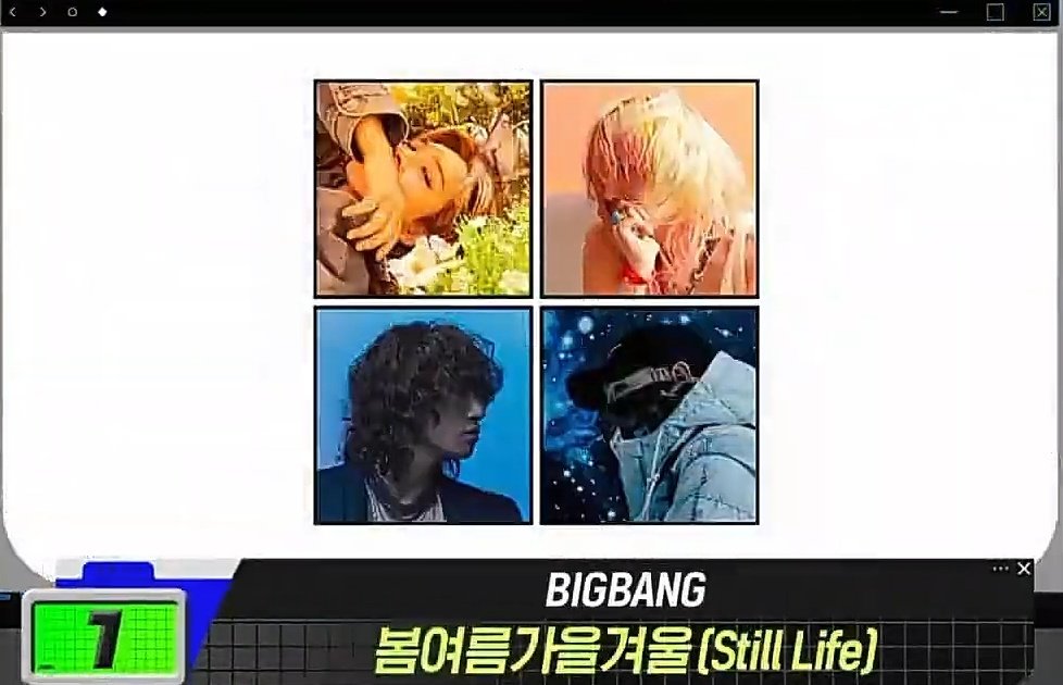 wabbitsx's tweet photo. #BIGBANG "Still Life" just won First Place 🏆 today on M Countdown!!! 👏👏👏

Congratulations!!! 🎉🎉🎉

#StillLife1stWin
@YG_GlobalVIP https://t.co/5Q8aeSTWPa