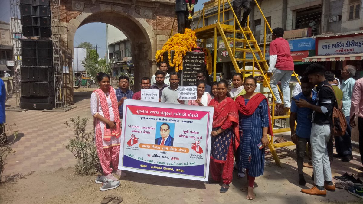 SureshC08718962's tweet photo. જુની પેન્શન યોજના લાગુ કરો.....જય ભીમ https://t.co/zv4nWnh2HE