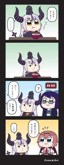 【季節は次々〇んでいく / amazarashi】

#laplus_artdesu
#絵ーちゃん
#Luillust 