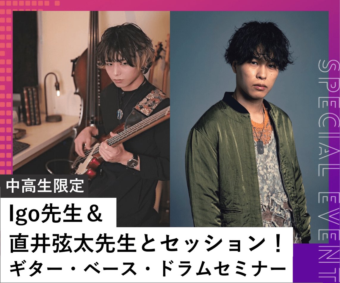 直井 弦太 Gentanaoi Twitter 直井 弦太 Gentanaoi Twitter