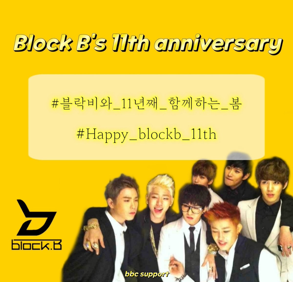 bbc_support's tweet image. # 블락비와_11년째_함께하는_봄
# Happy_blockb_11th

위 해시로 4/14 오늘밤 11시부터 
1시간 동안 해시총공이 진행됩니다🐝

⚠️총공 전까지 해시 사용을 자제해주세요⚠️