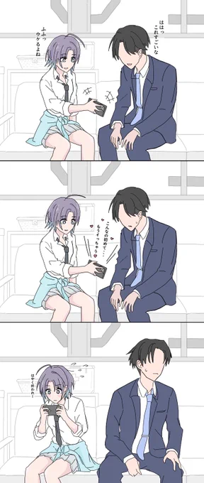 #シャニマス #浅倉透
プロデューサーと動画見てる時にエロ広告が流れて焦る浅倉透はいる。 