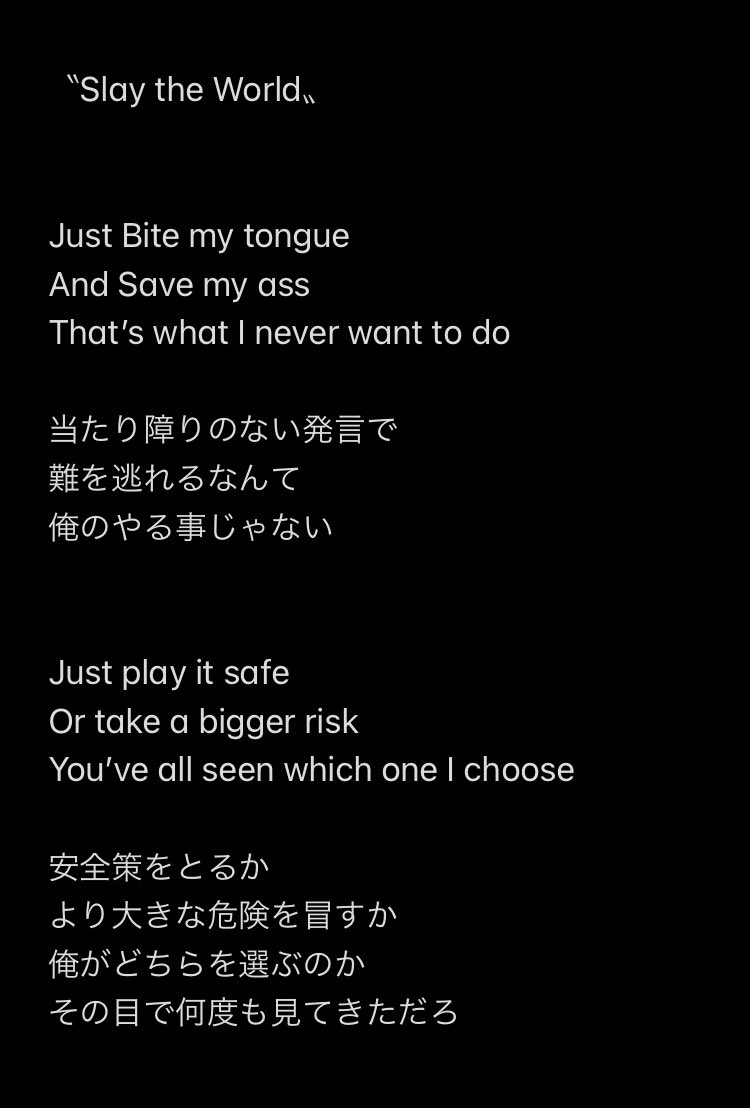 歌詞月 昨夜撮影中、藤野さんから直々にご連絡いただき（！！）速攻MVの編集を