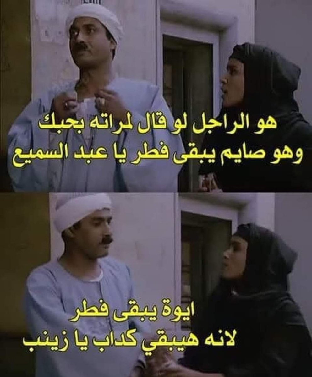 Mohamed AMER (@mohamed68371251) on Twitter photo 