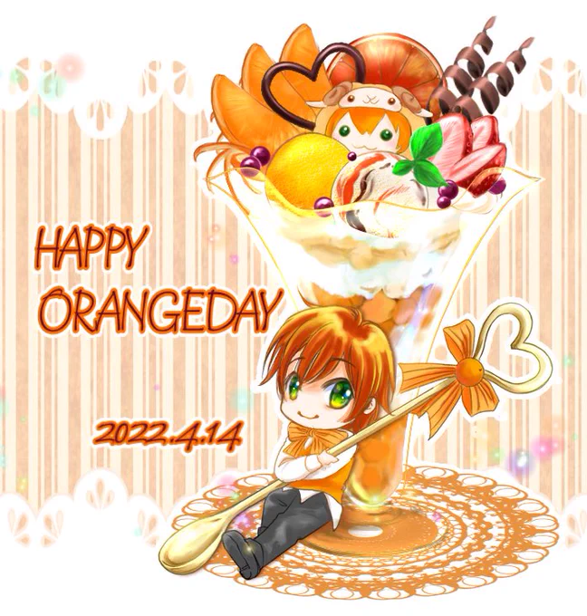 🧡🍊 HAPPY ORANGEDAY 🍊🧡

どんな時も優しい暖かさで笑顔をくれるジェルくんが大好きです🧡
いつもオレンジの太陽で照らしてくれてありがとう✨

これからもずっと手を離さずに
そばで応援させてね( *'꒳`*)

大好きの気持ちをいっぱい込めて…🧡

 #ジェルくん 
 #ジェルぎゃらりー
 #オレンジデー 
