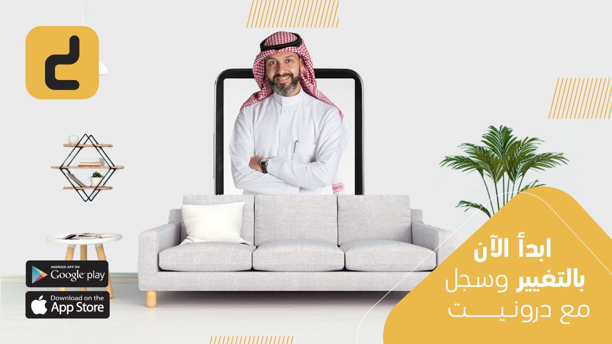 DrawNeat's tweet photo. عندما تصمم منزلك، أكثر ما يهمك هو التميز أم الجودة أم السعر؟
في درونيت حققنا لك تلك المعادلة بحيث تحصل على أفضل تصميم ، بأفضل سعر على الإطلاق.
ابدأ الآن بالتغيير، وسجل مع درونيت. 
https://t.co/9QB6VBqbkX
#درونيت_حلتها
#تصميم_داخلي #تصميم_منزلك #ديكور_داخلي https://t.co/p8VjAmHd0j